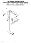 Diagram for 10 - Upper Wash And Rinse Parts, Optional Parts (not Included)